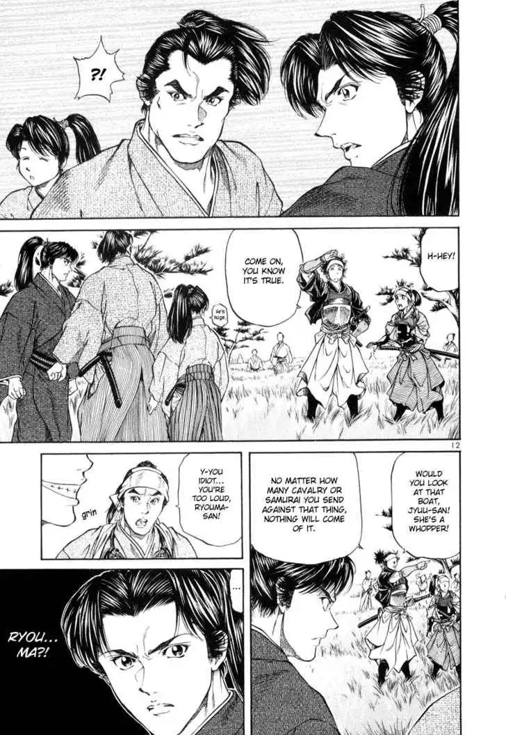 Getsu Seiki - Sayonara Shinsengumi Chapter 7 11